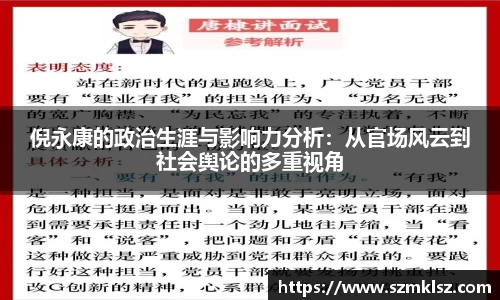 9499威尼斯
